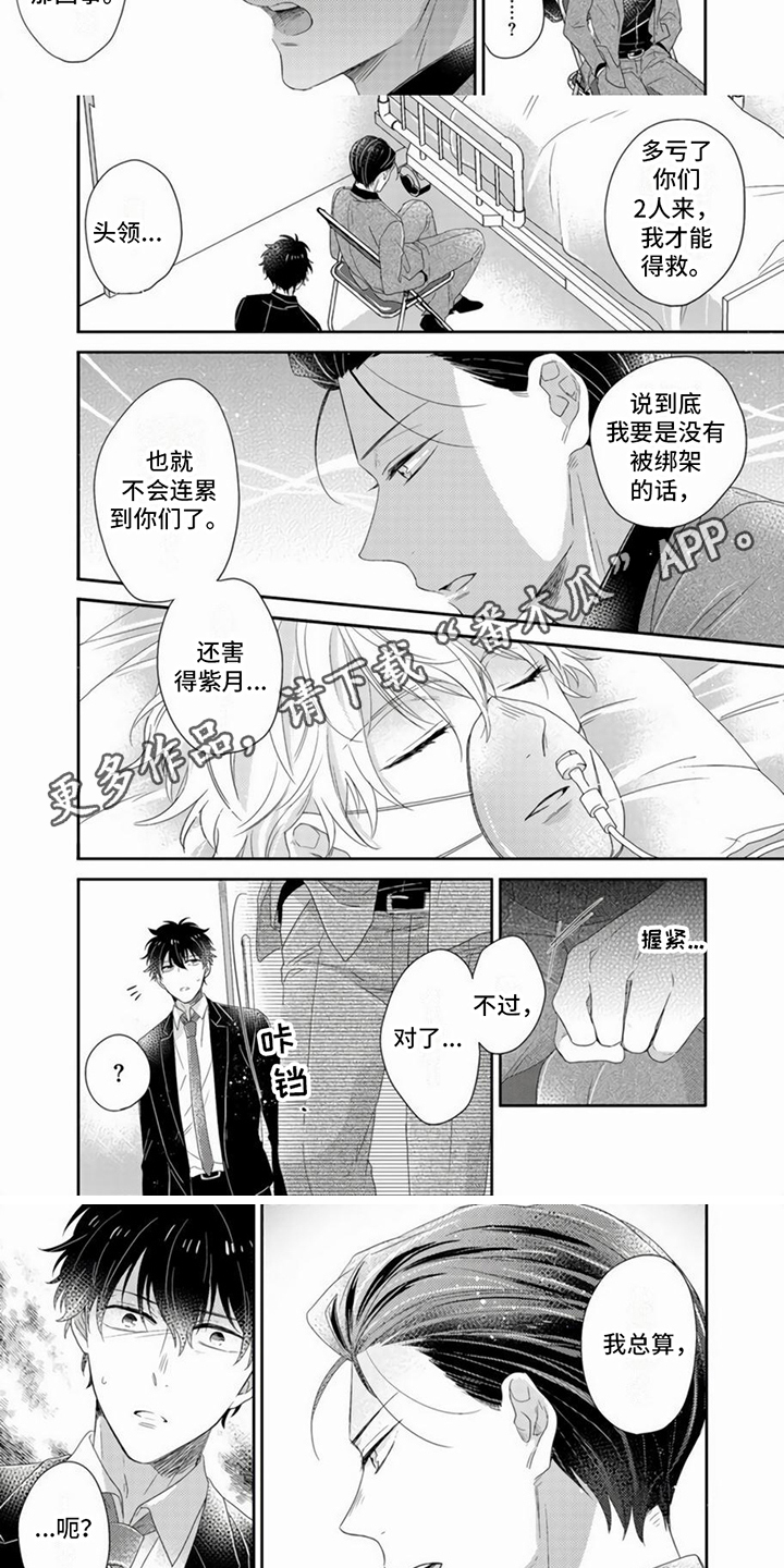 第13话1