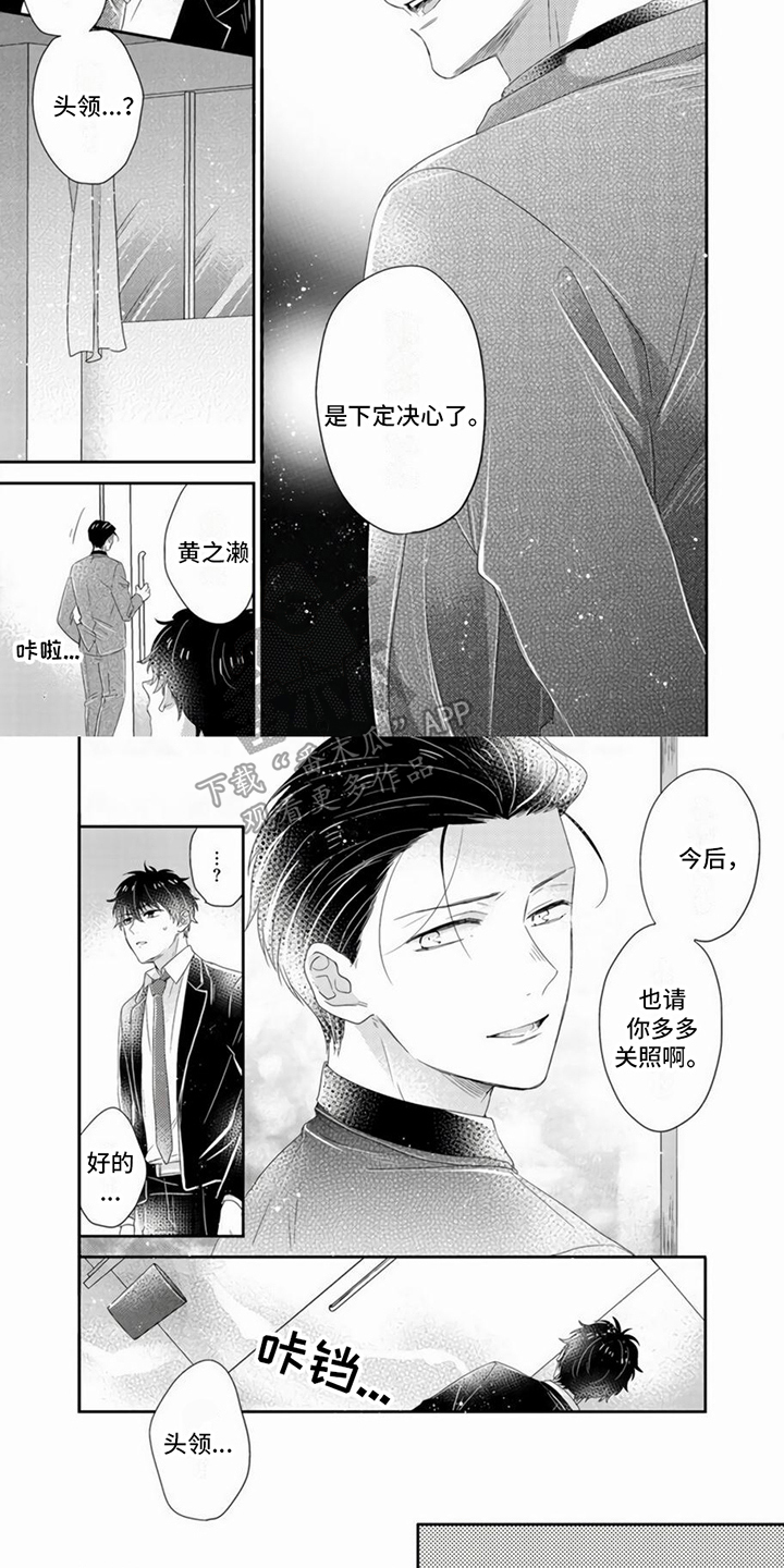 第13话2
