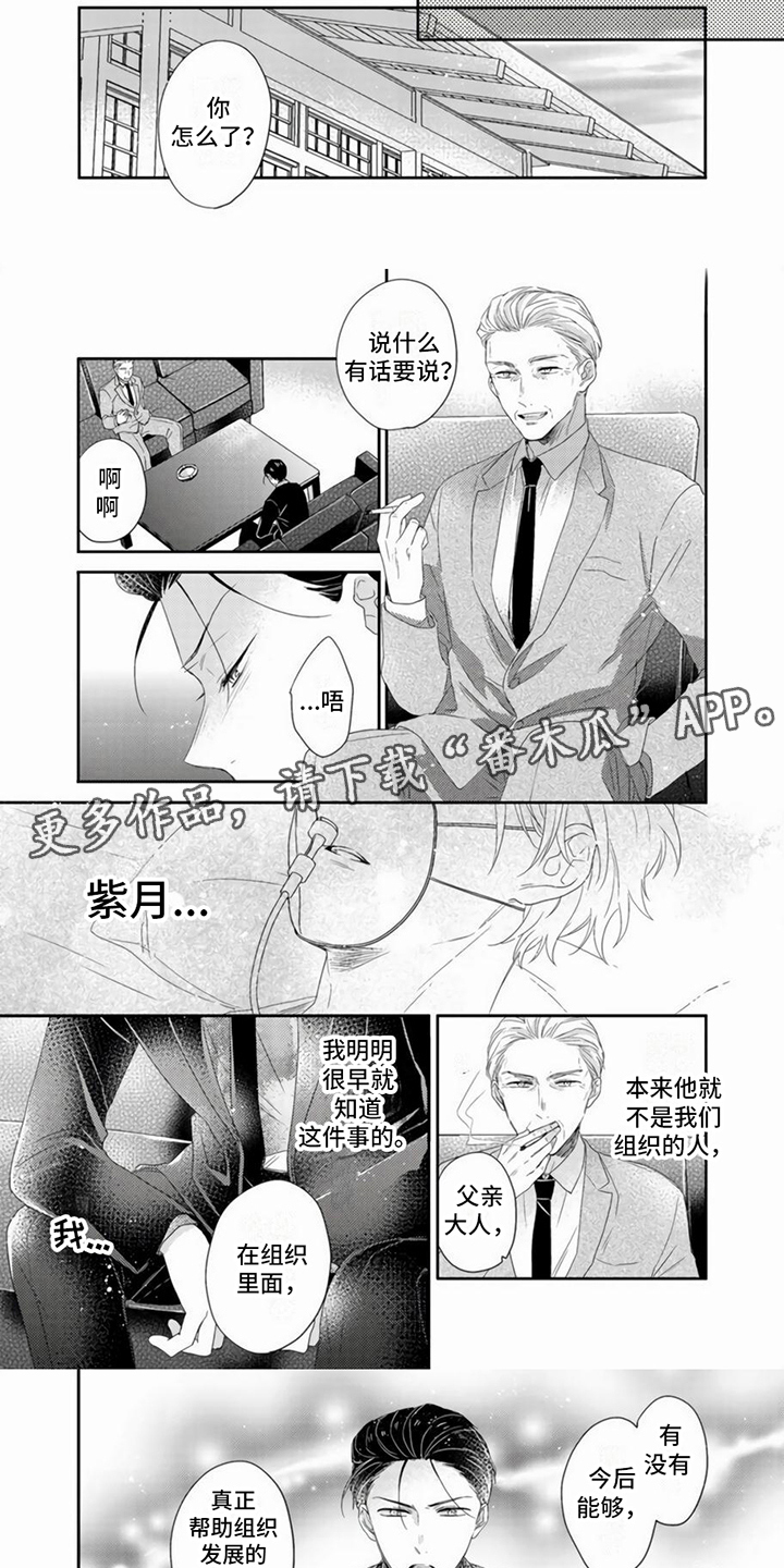 第13话3