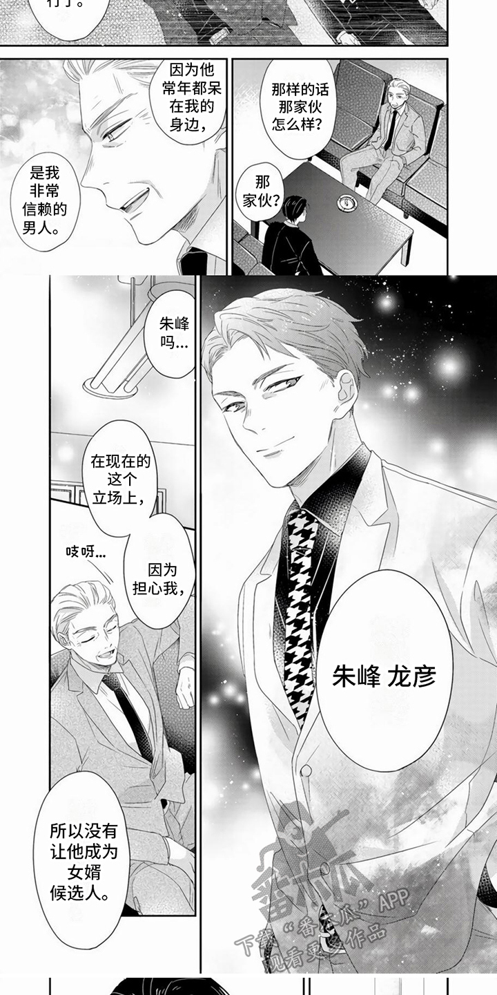 第13话5