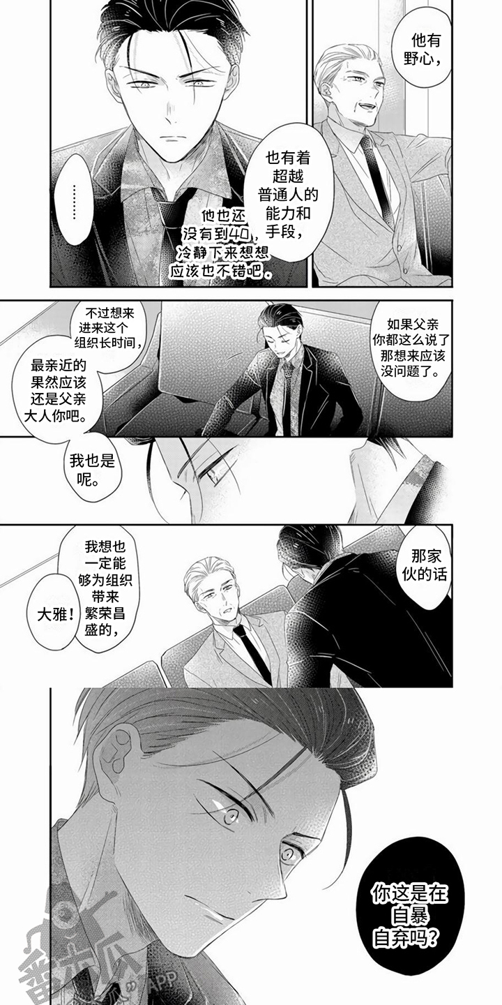 第13话6