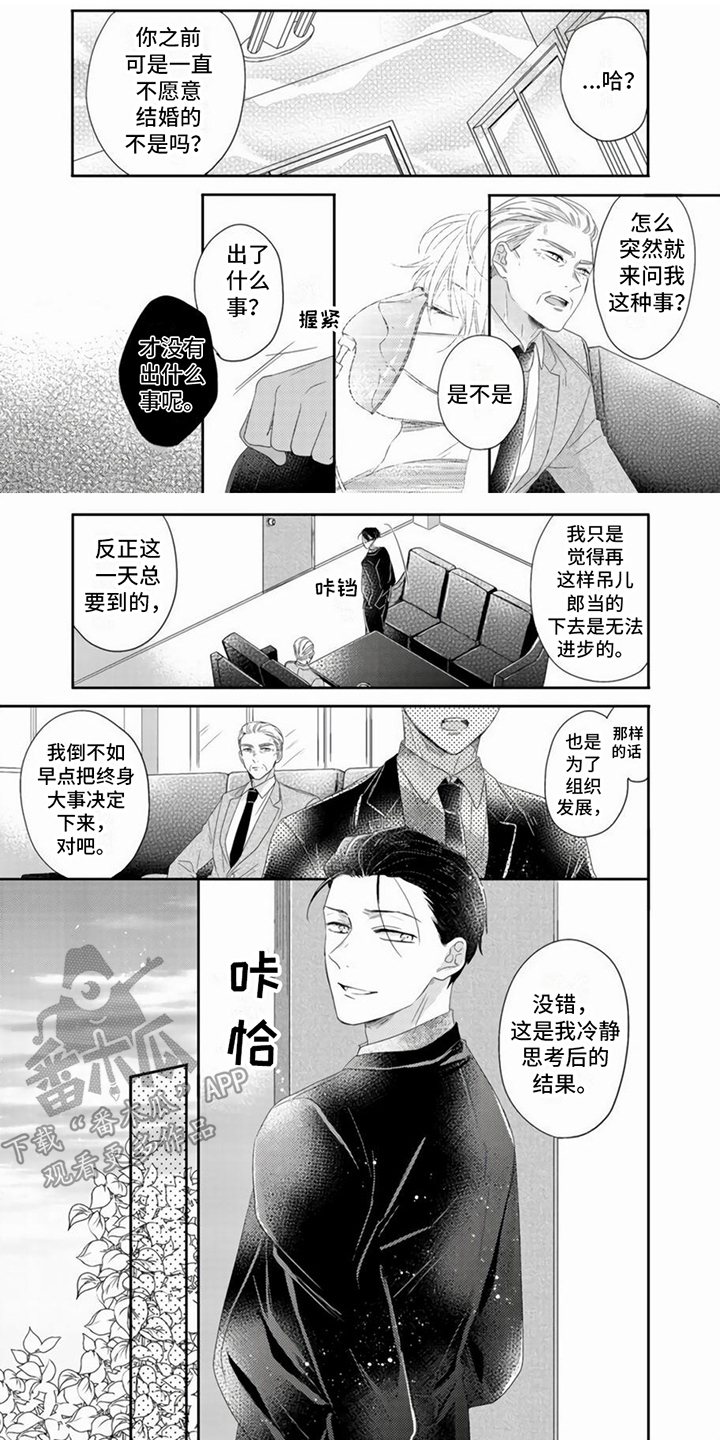 第12话0