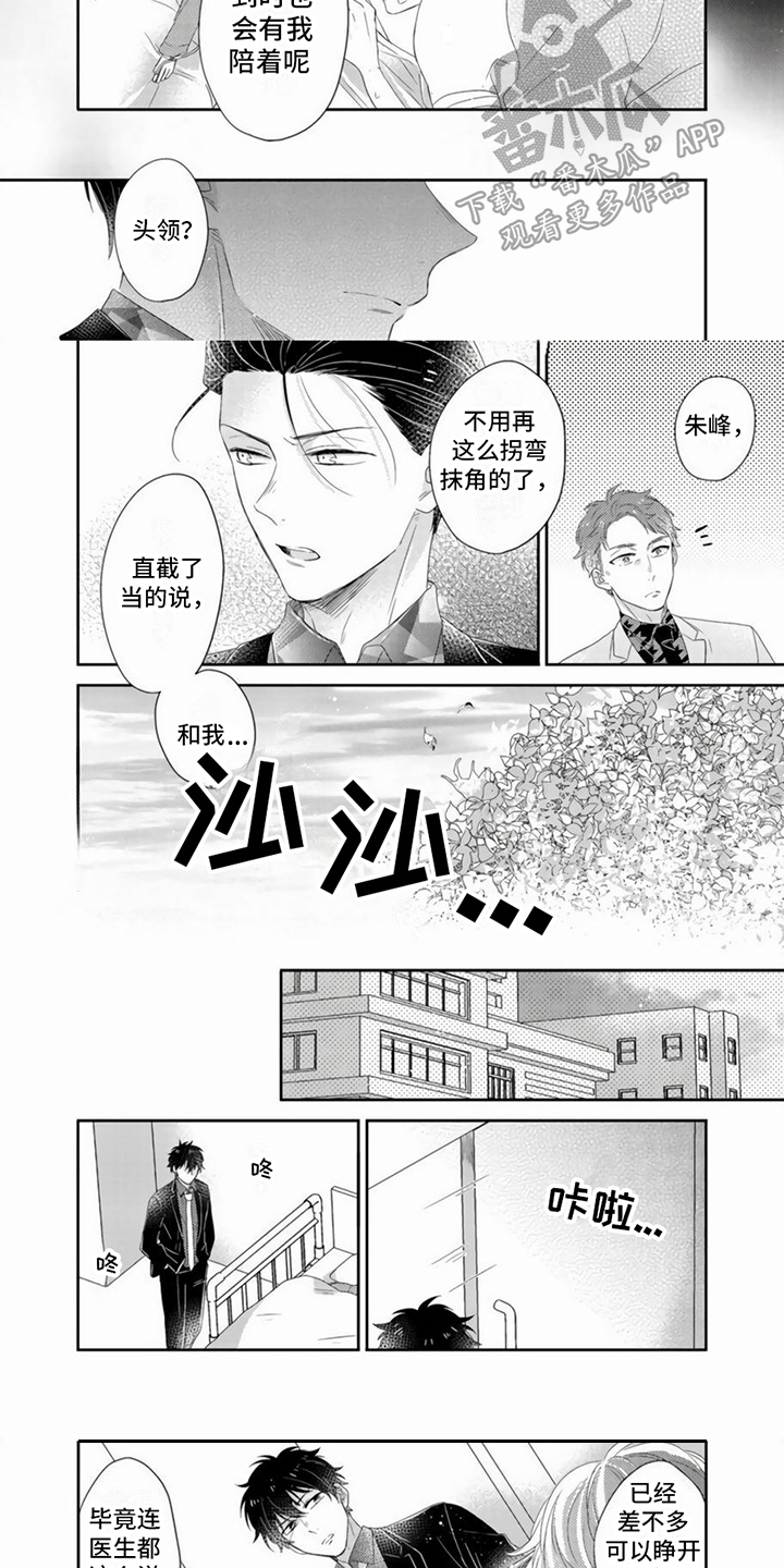 第12话5