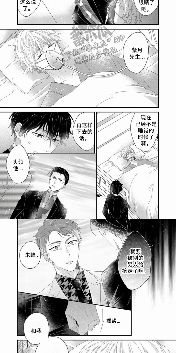 第12话6