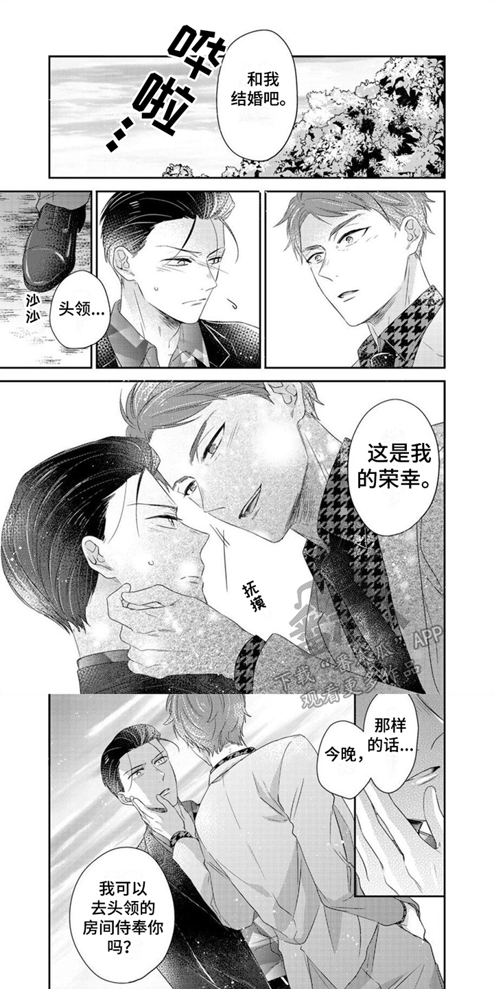 第11话0