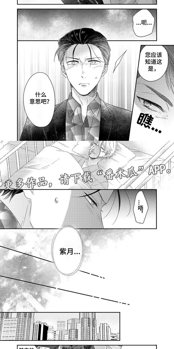第11话1