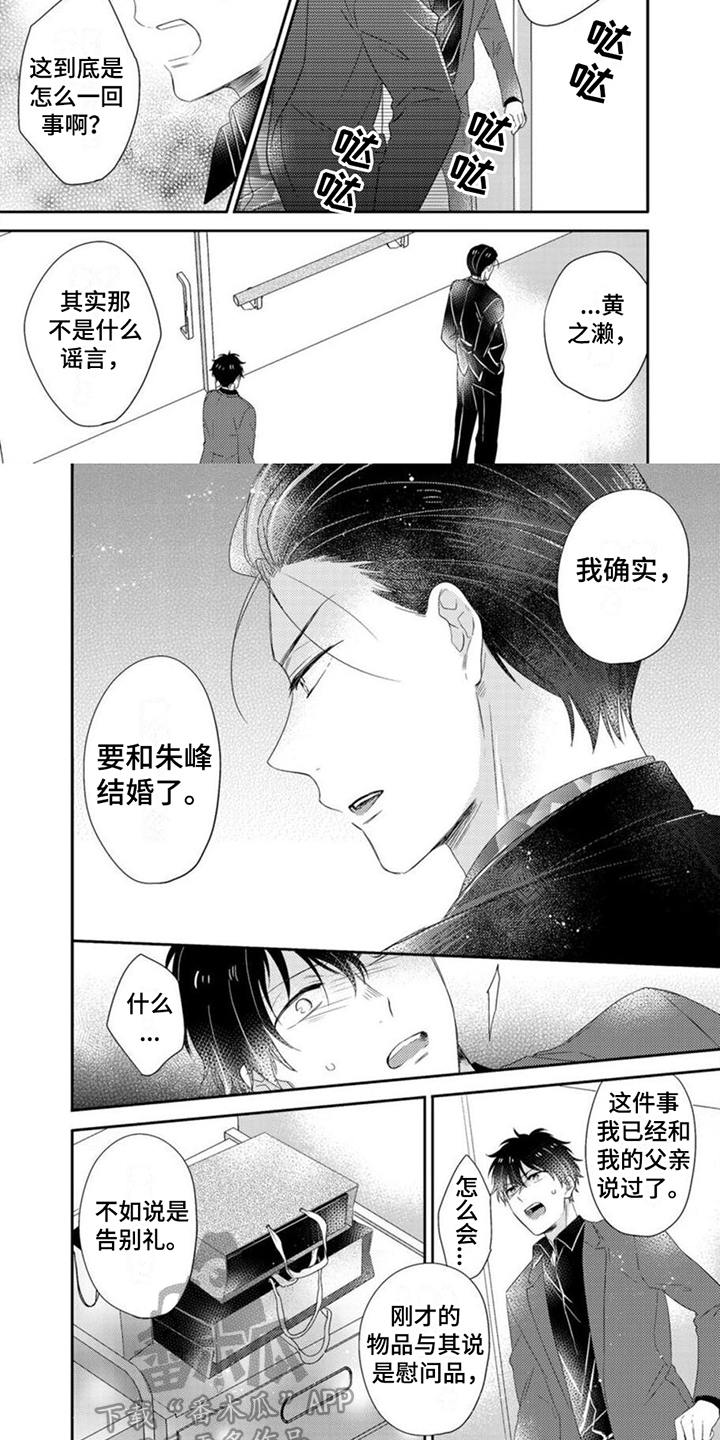 第11话6