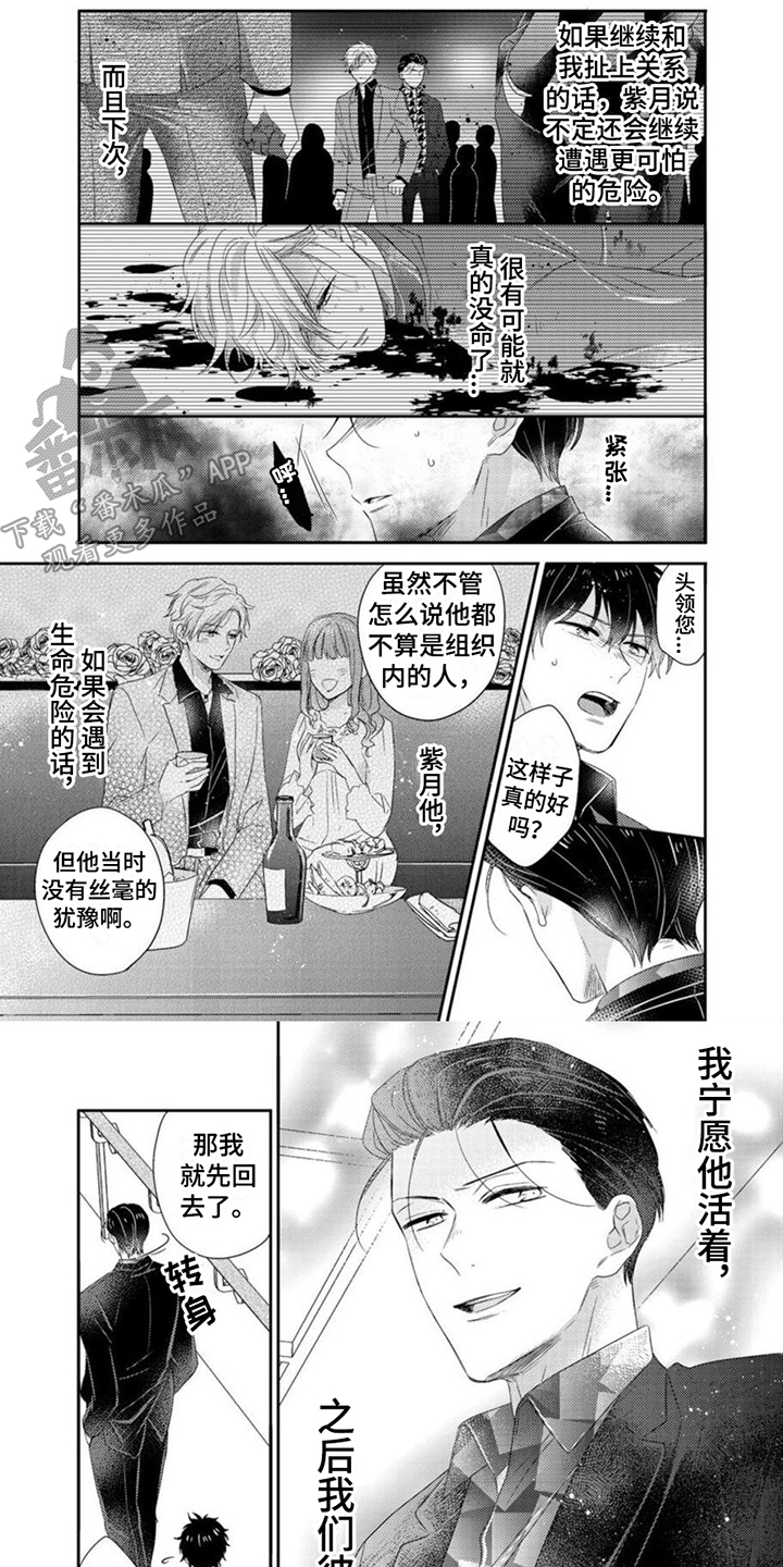 第10话0