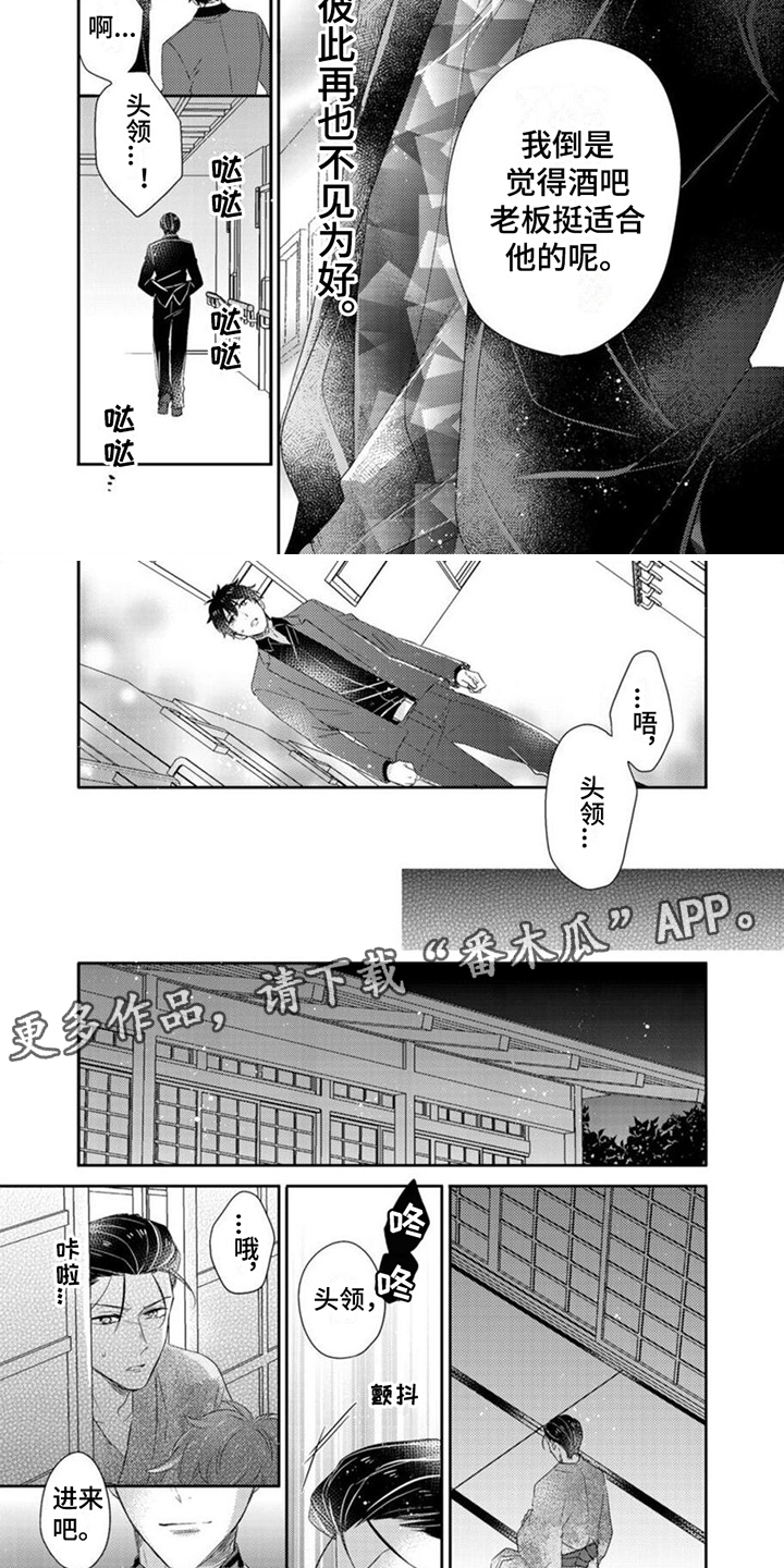 第10话1
