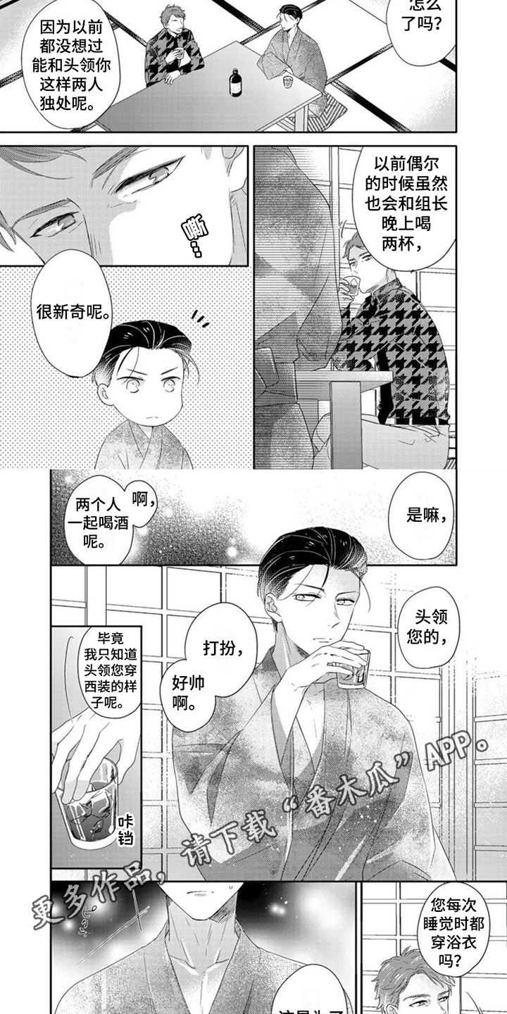 第10话3