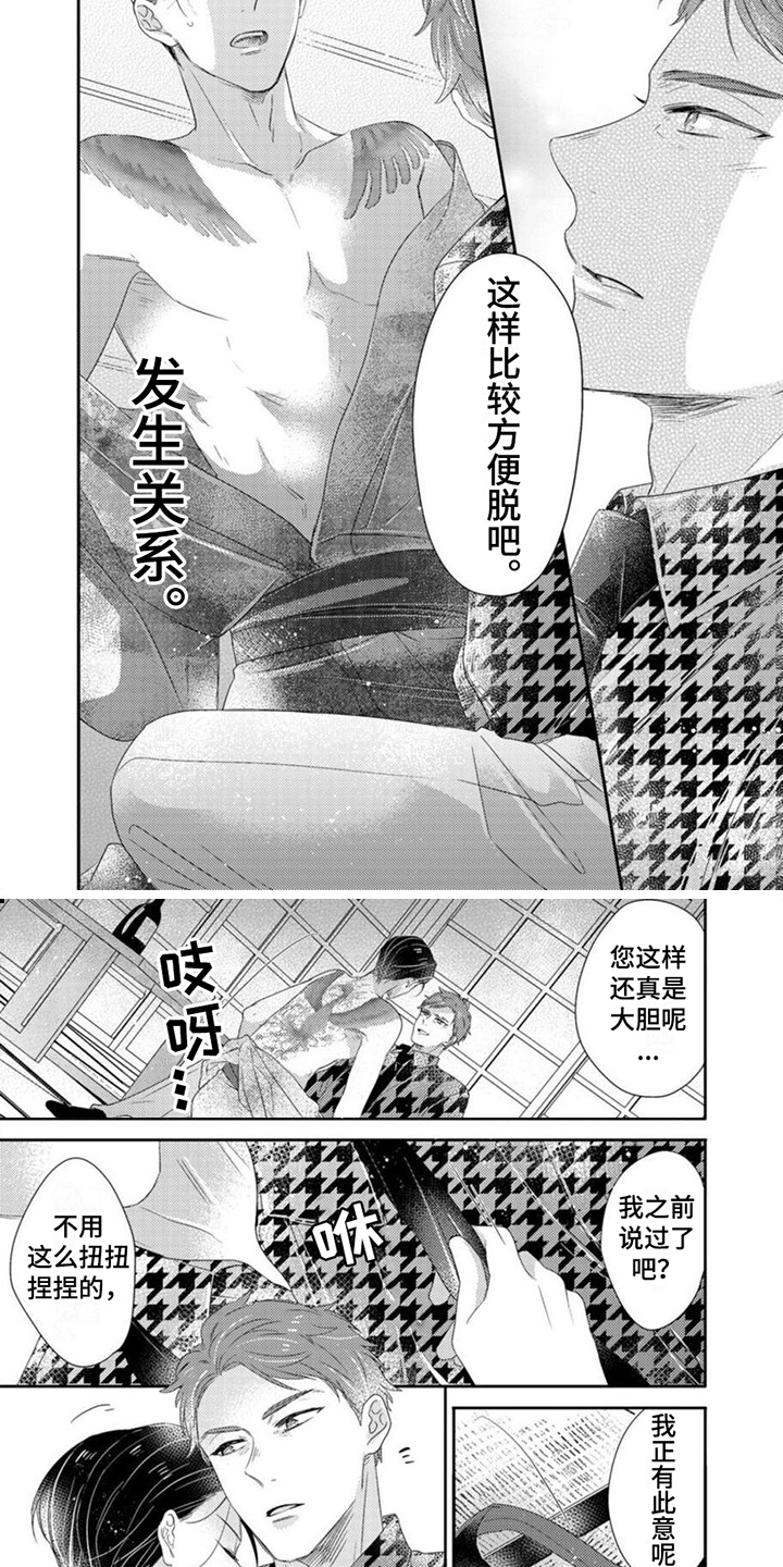 第10话5