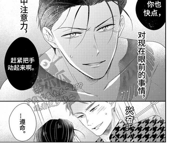 第10话7