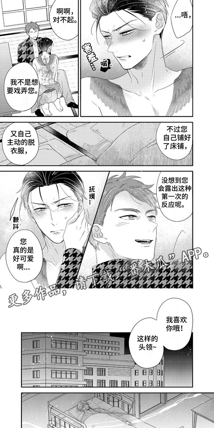 第9话1