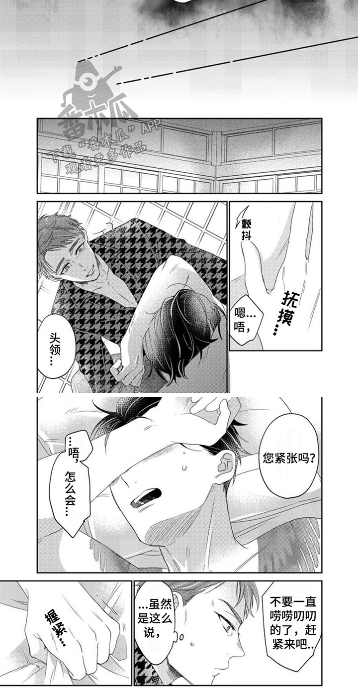 第9话12