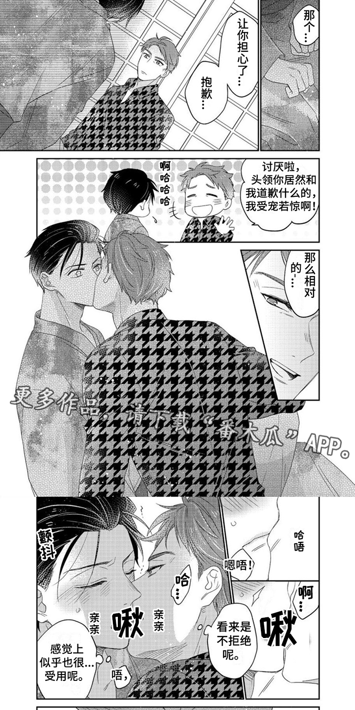 第8话1