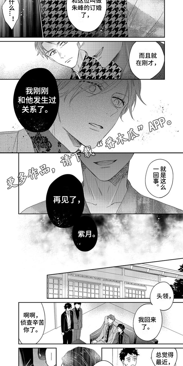 第7话1