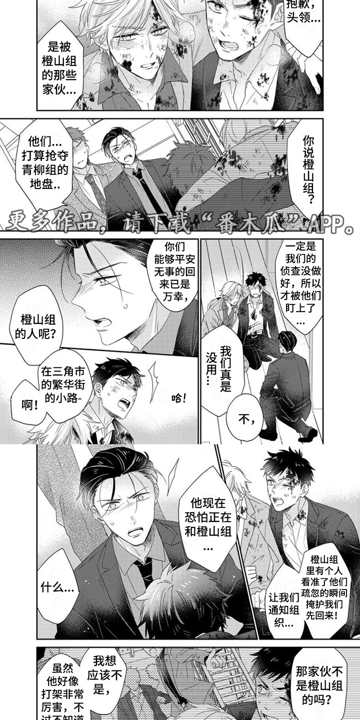第6话1
