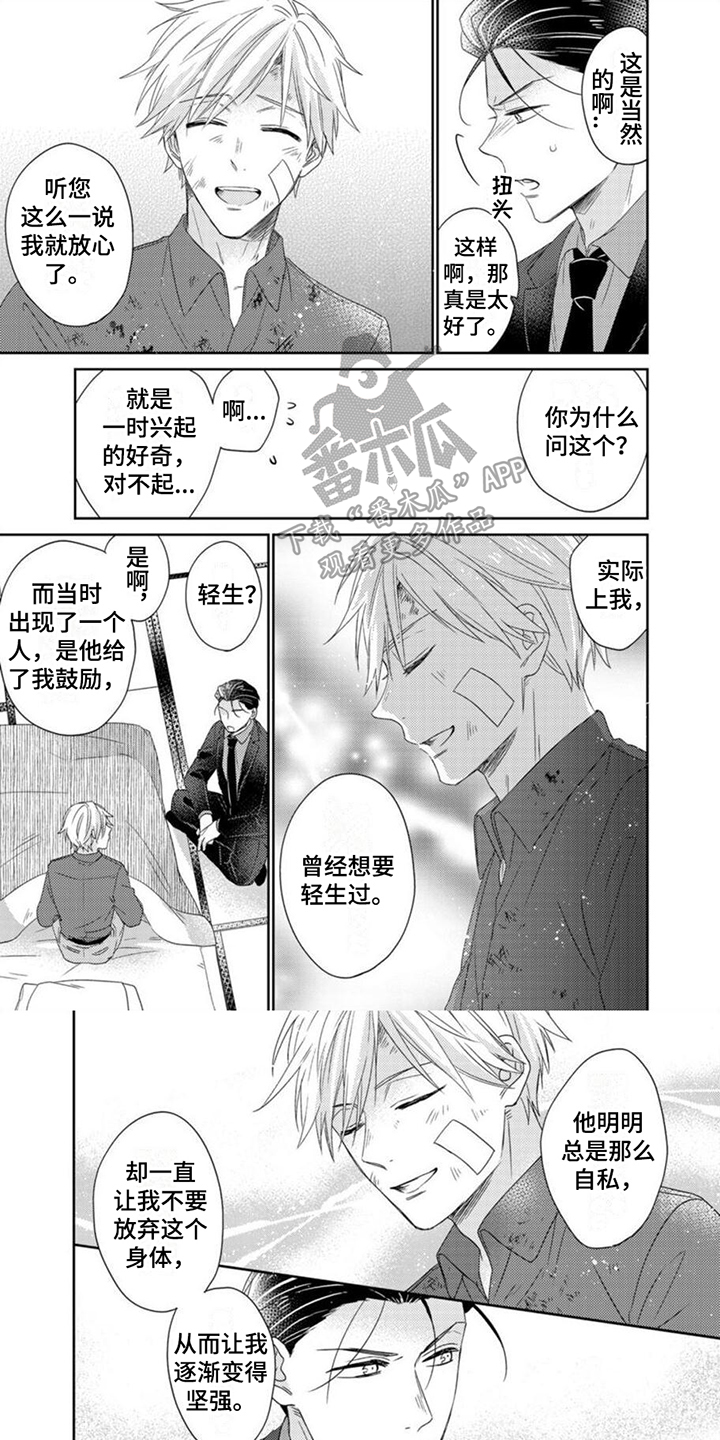 第5话0