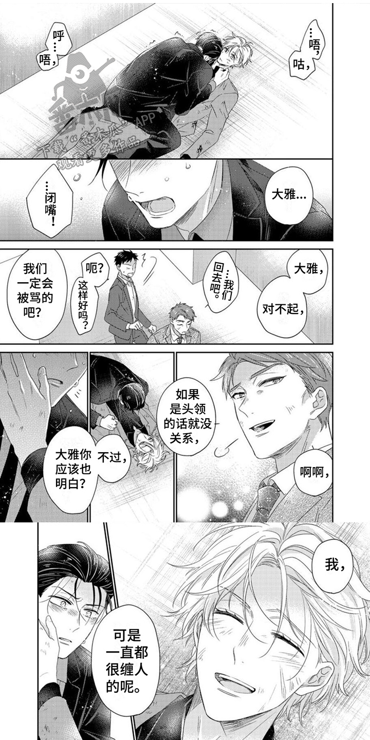 第4话0