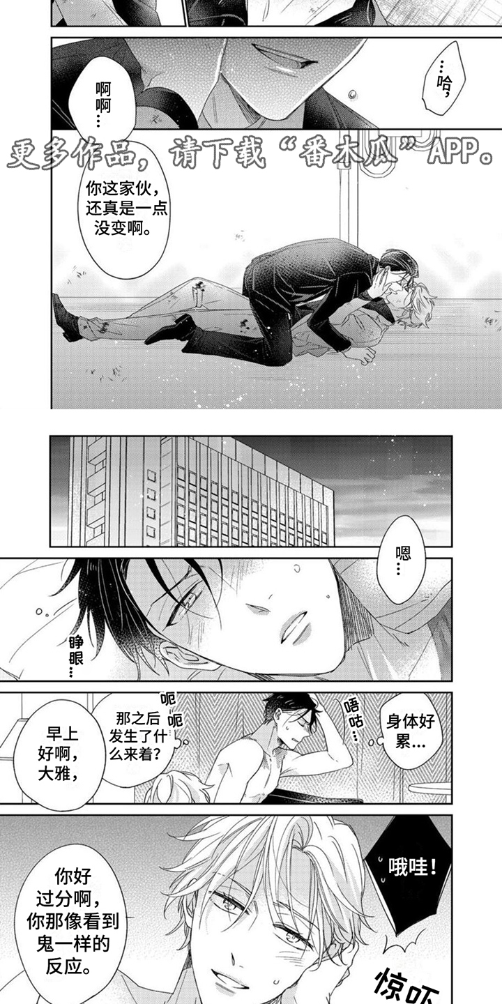 第4话1