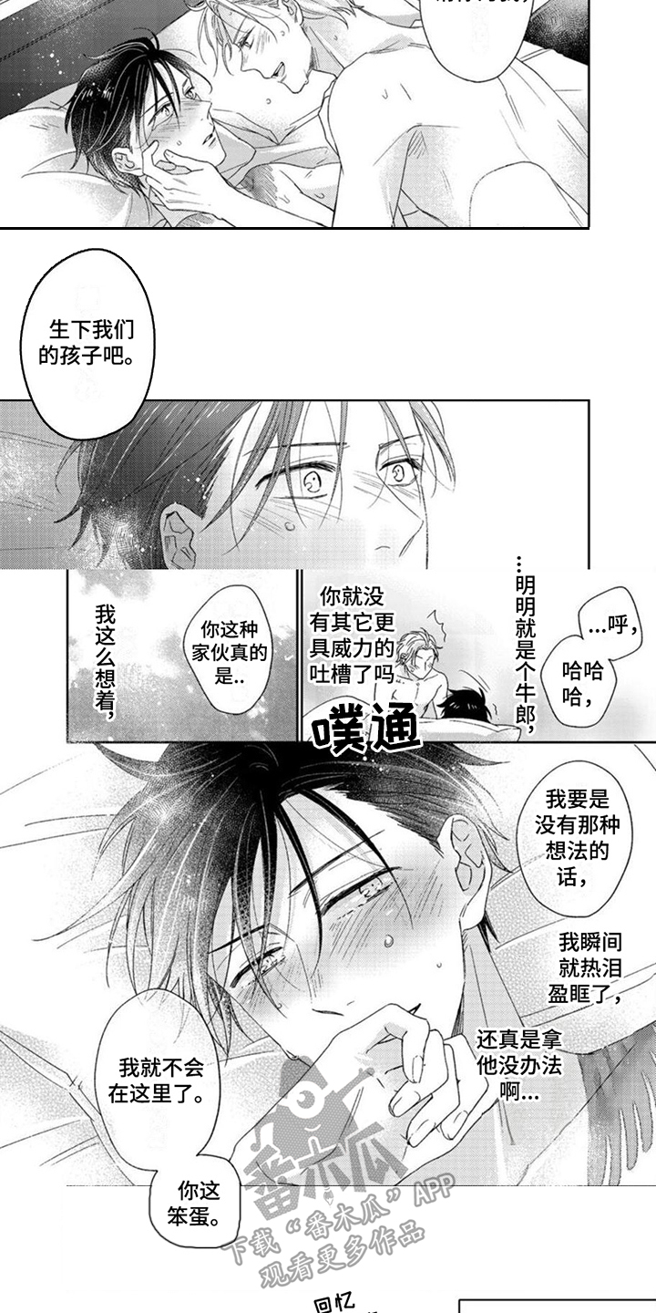 第3话4