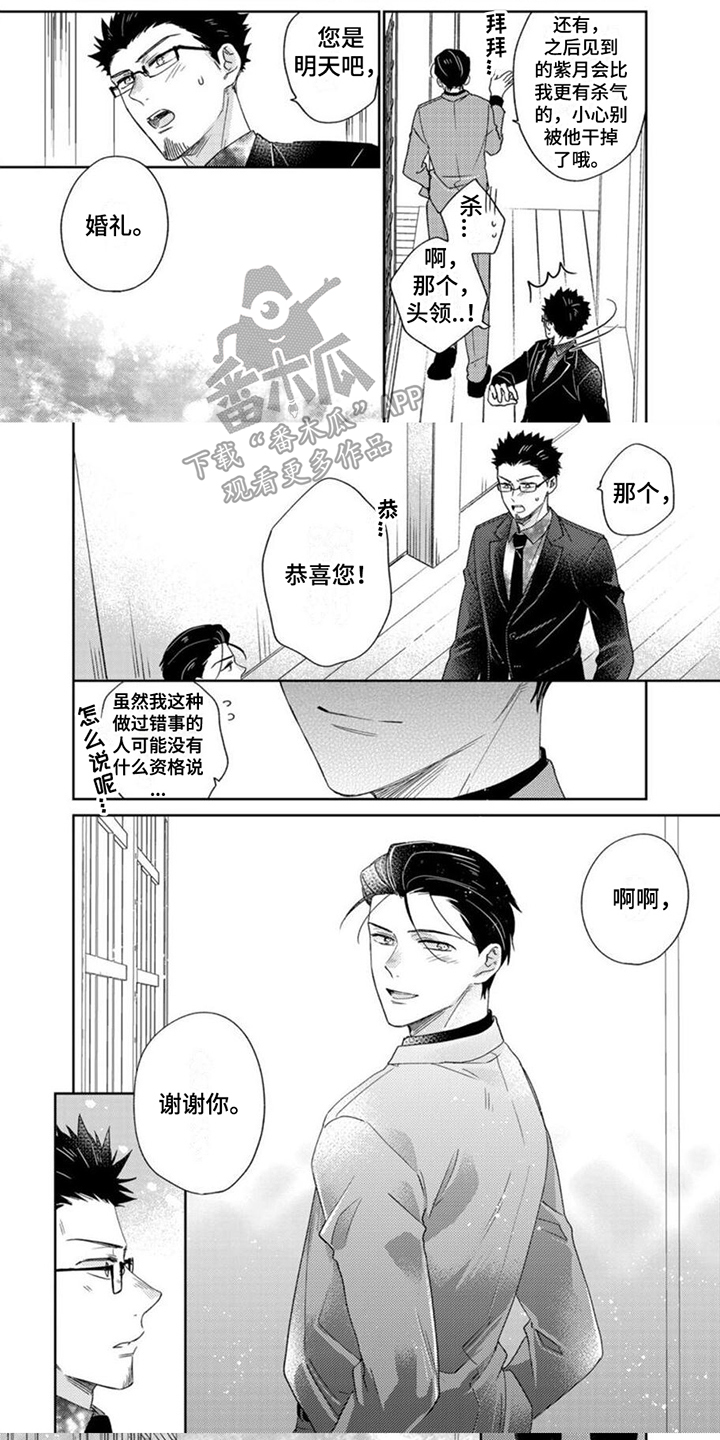 第1话0