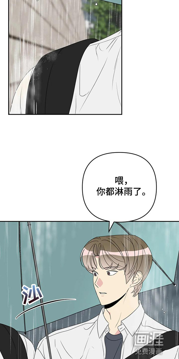 第33话1