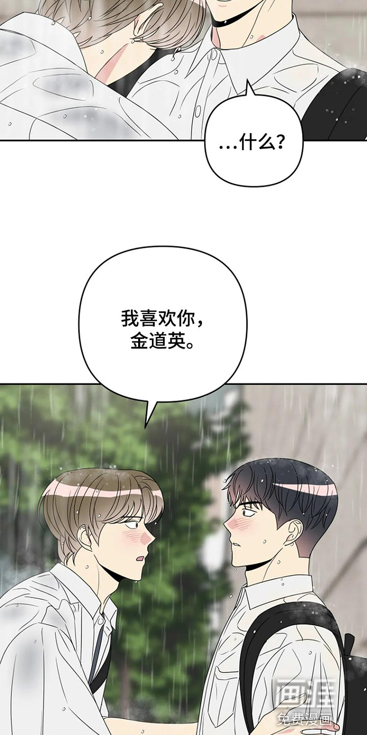 第33话14