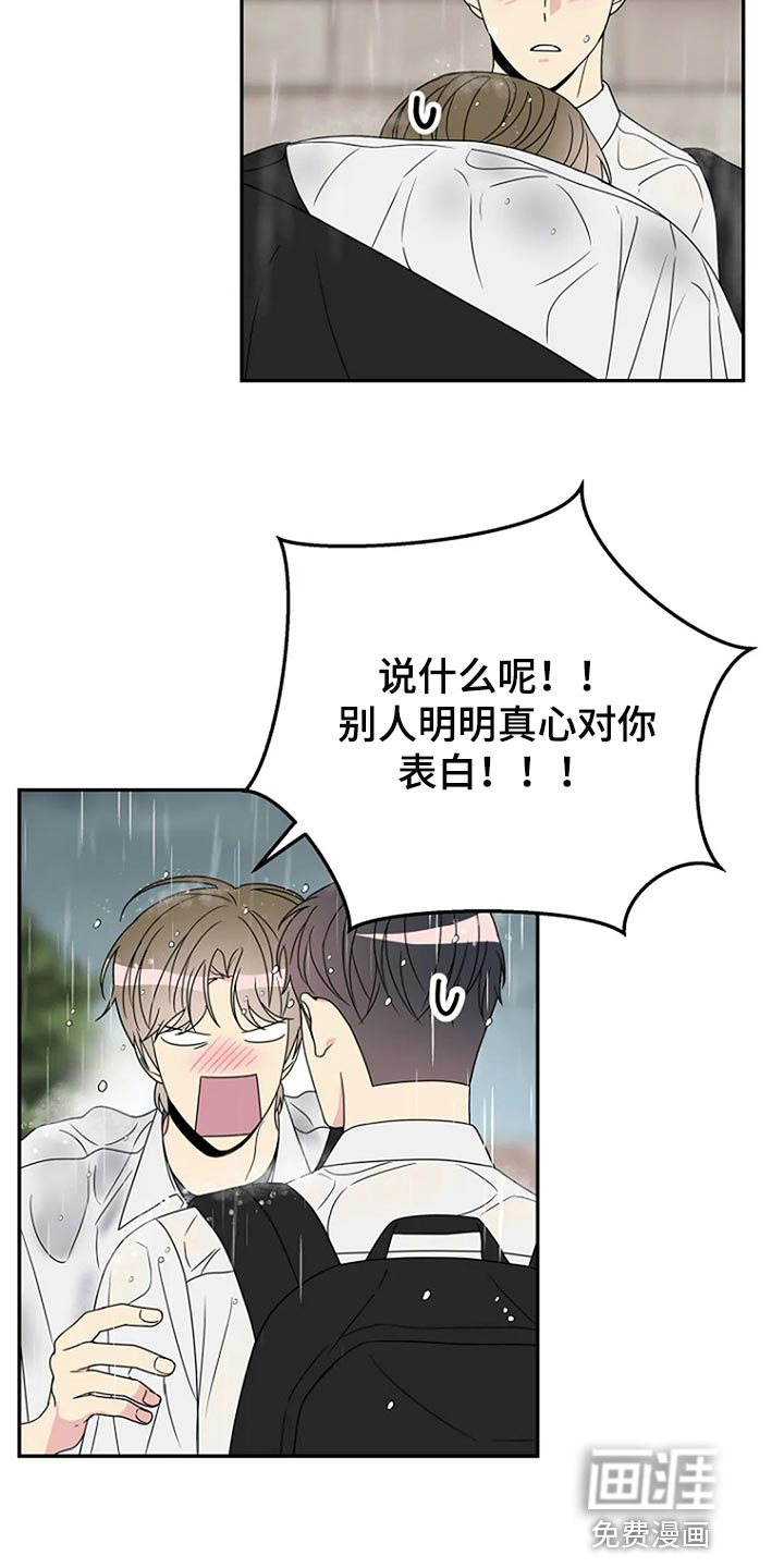 第33话17