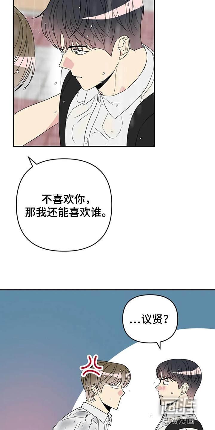 第33话19