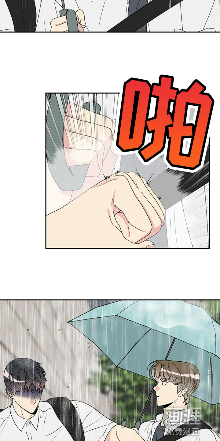 第33话2
