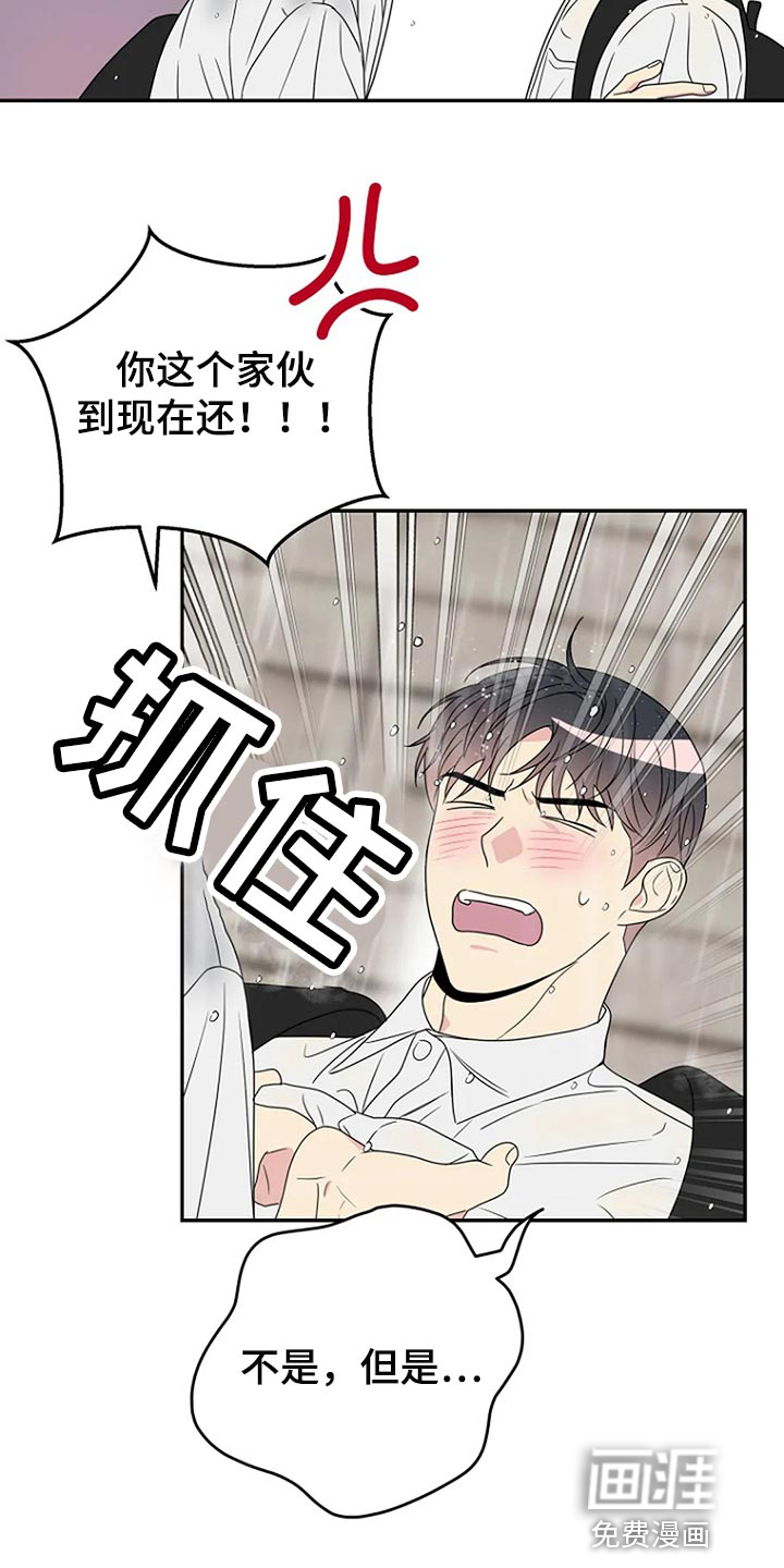 第33话20