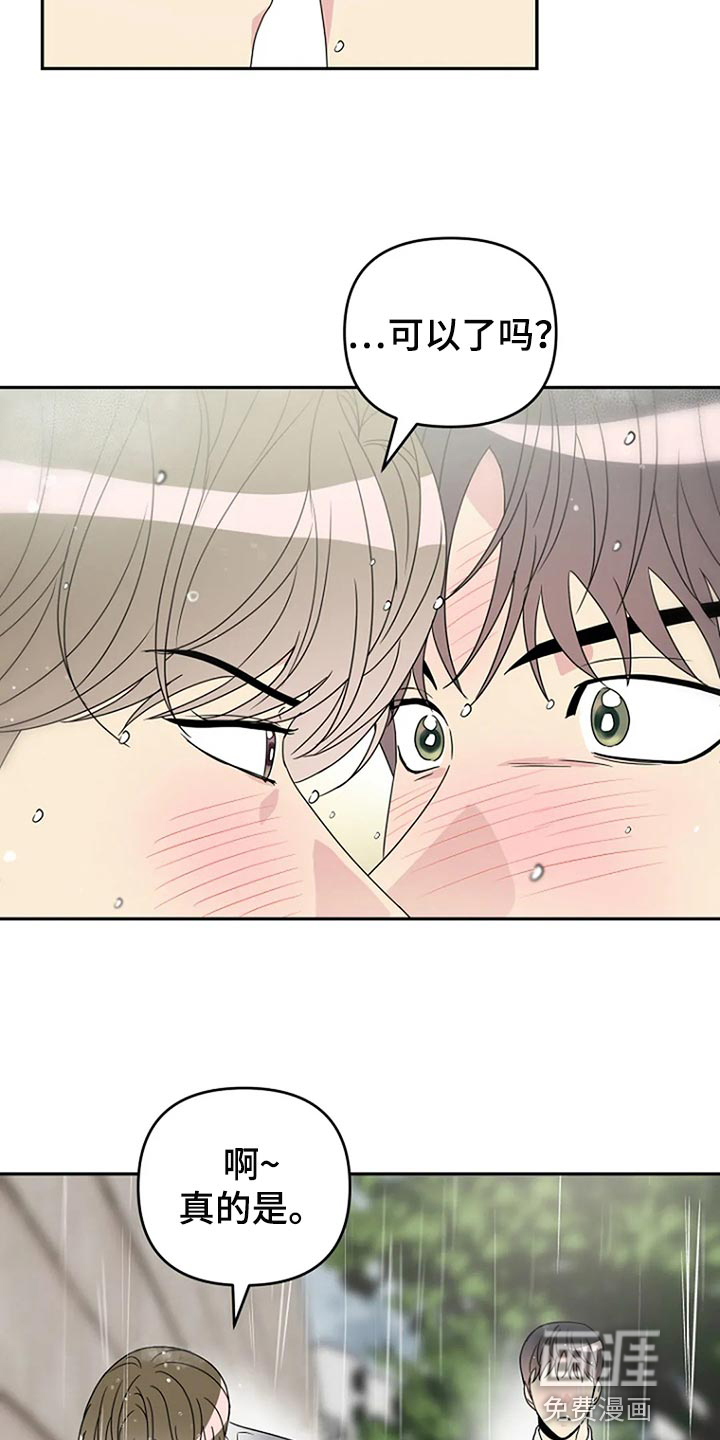 第33话22