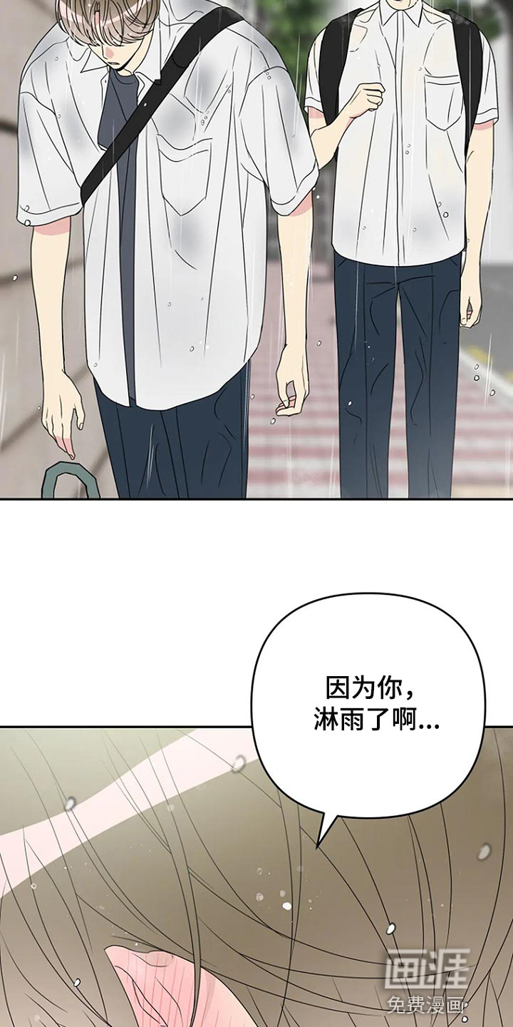 第33话23