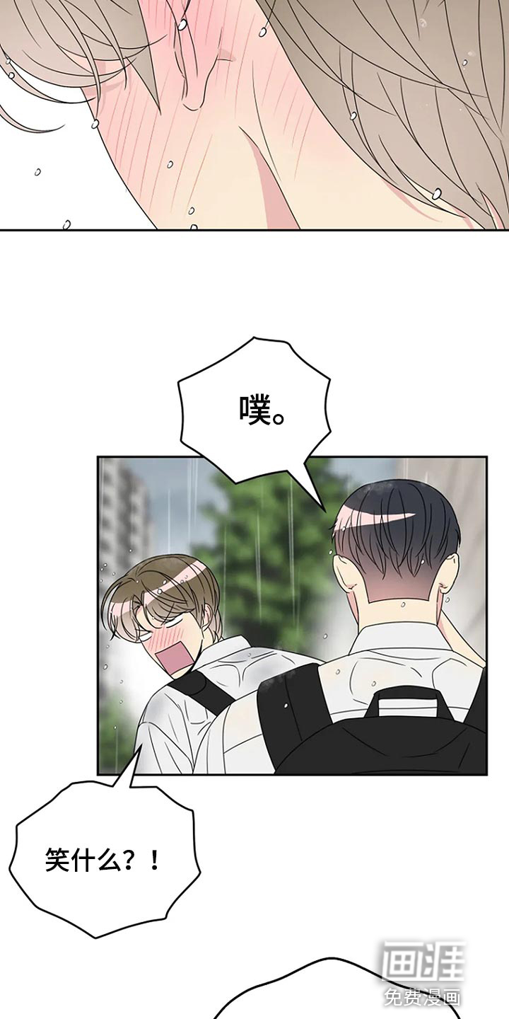 第33话24
