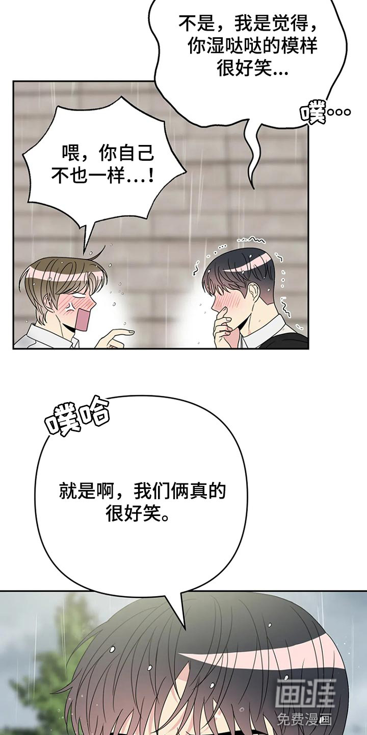 第33话25