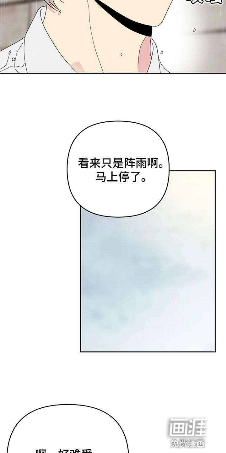第33话27