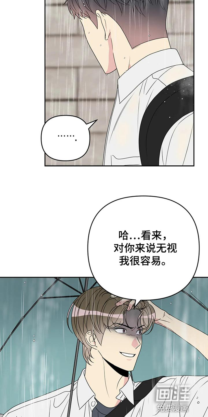 第33话4