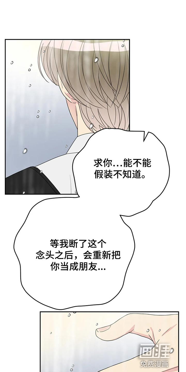 第33话9