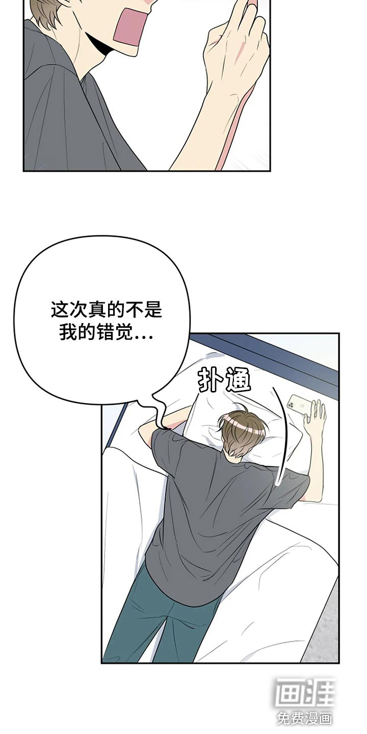 第32话1
