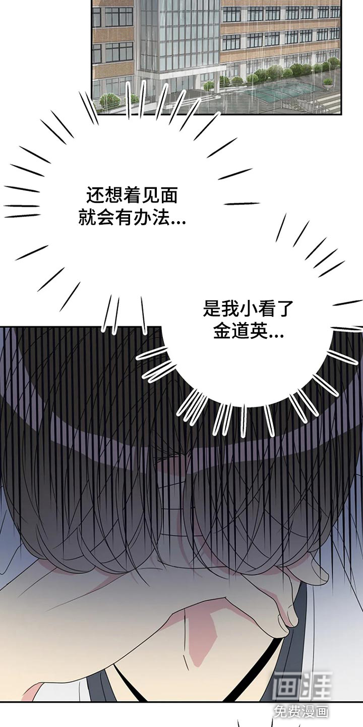 第32话10