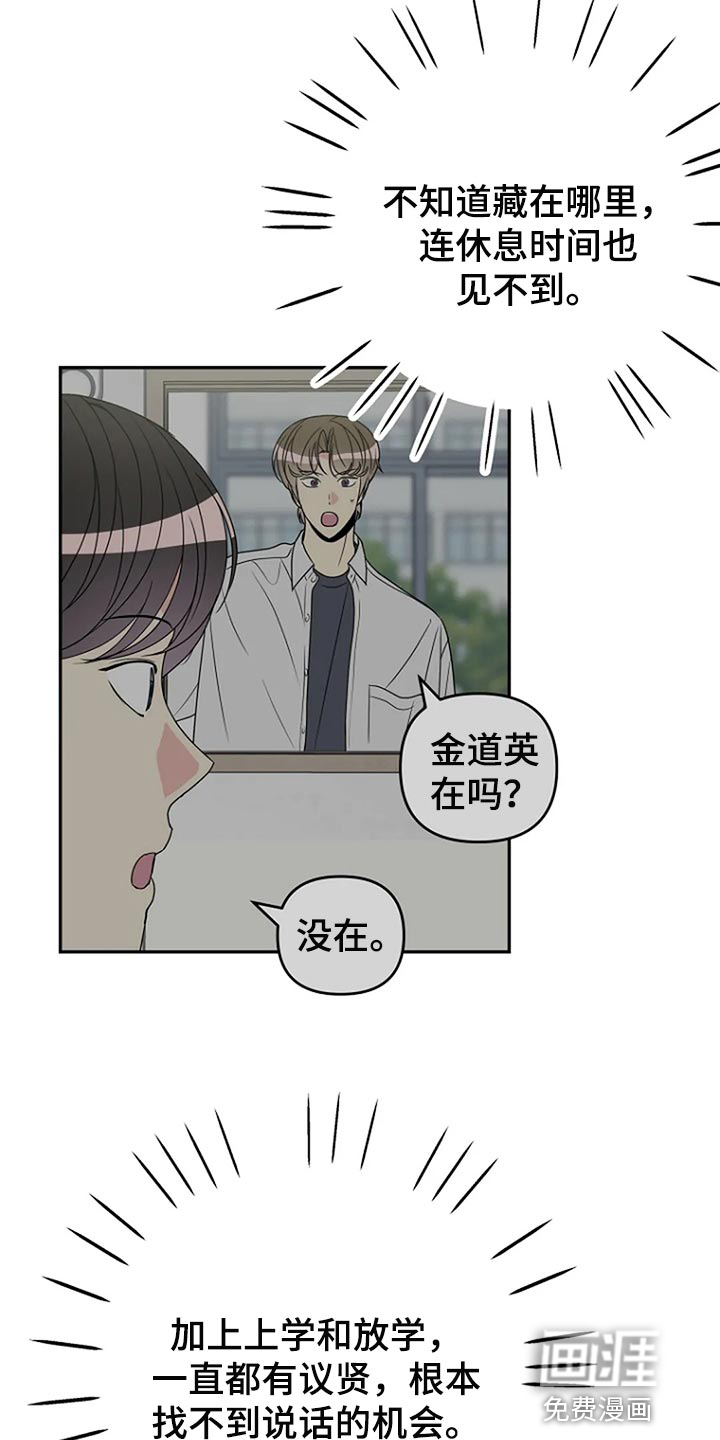 第32话11