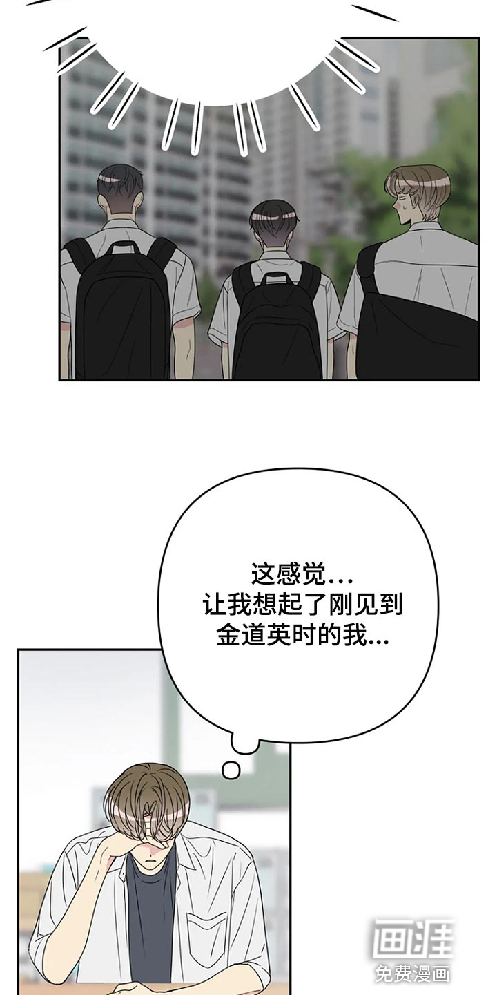 第32话12