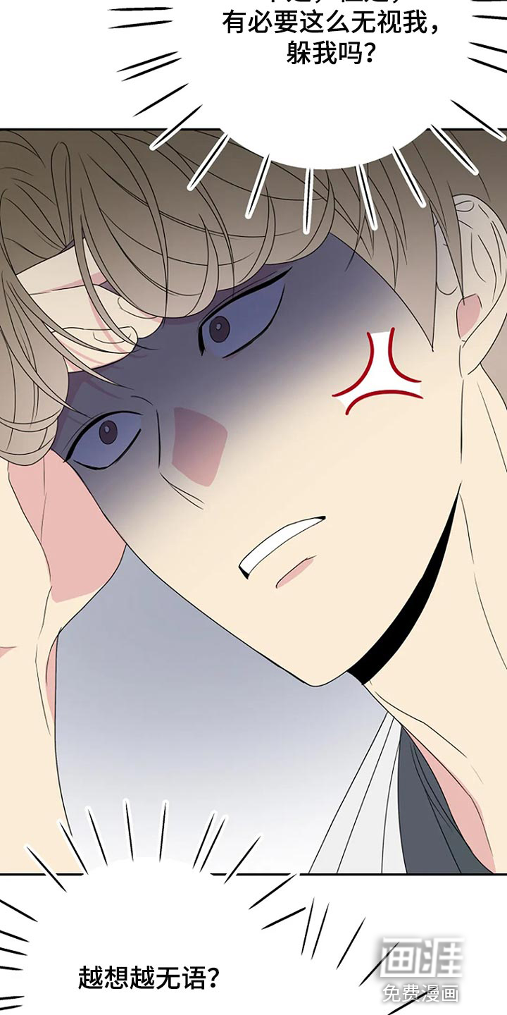 第32话14