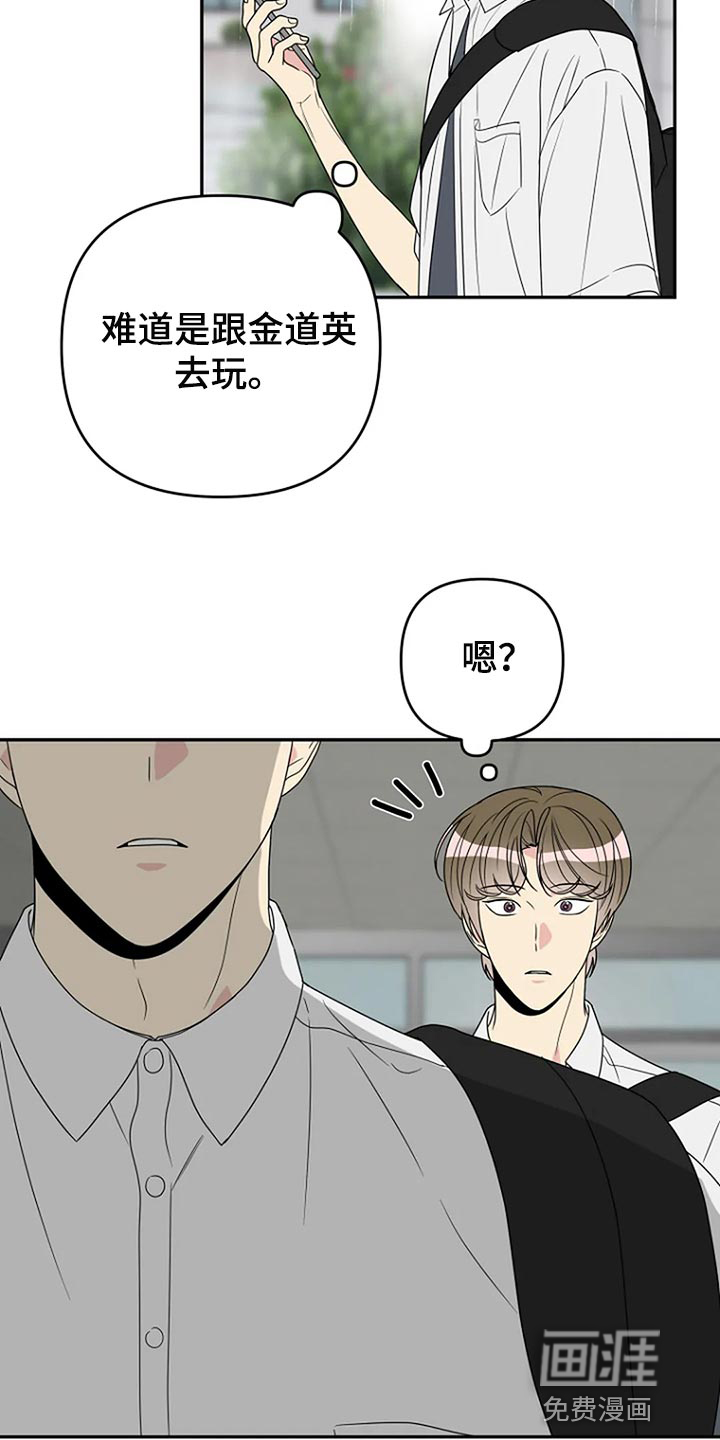 第32话18