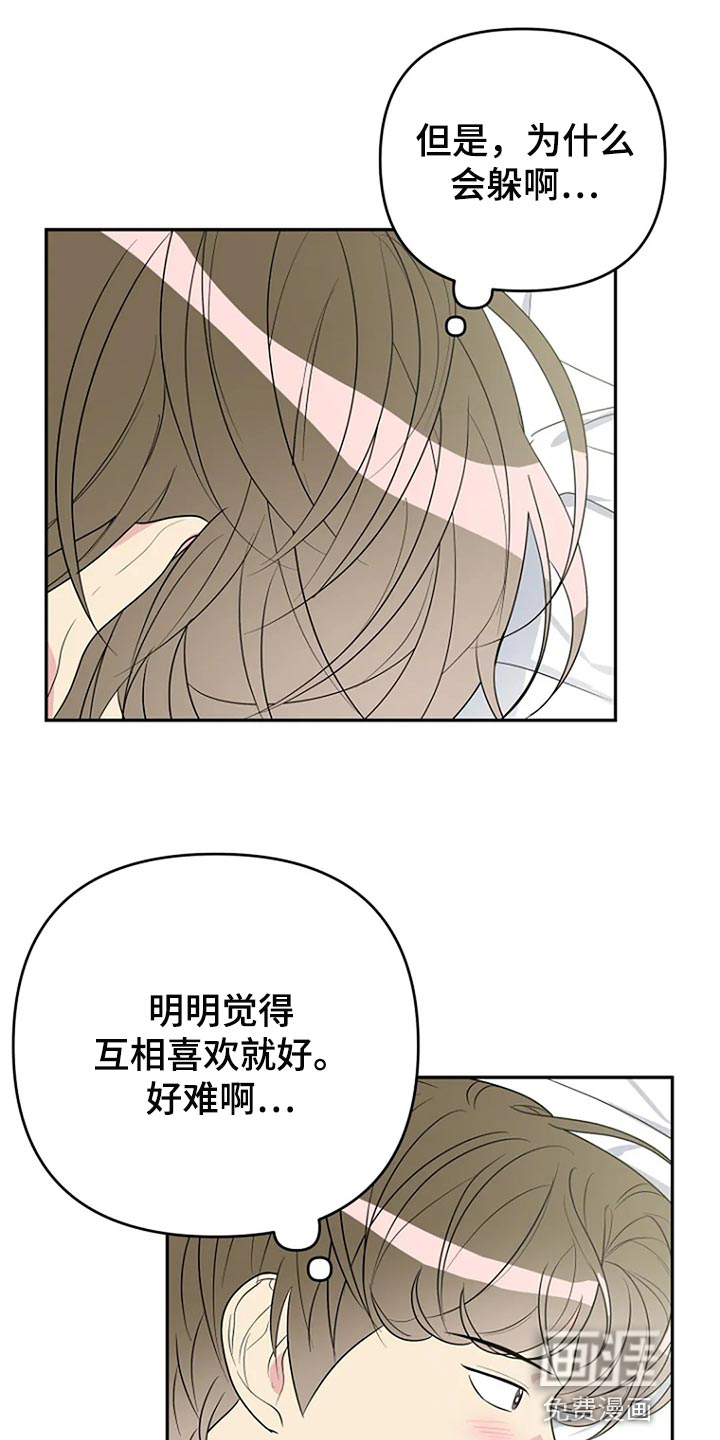 第32话2