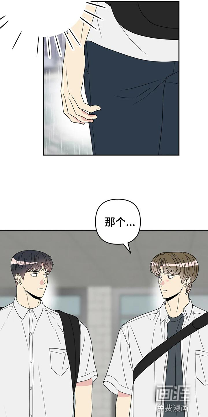 第32话20