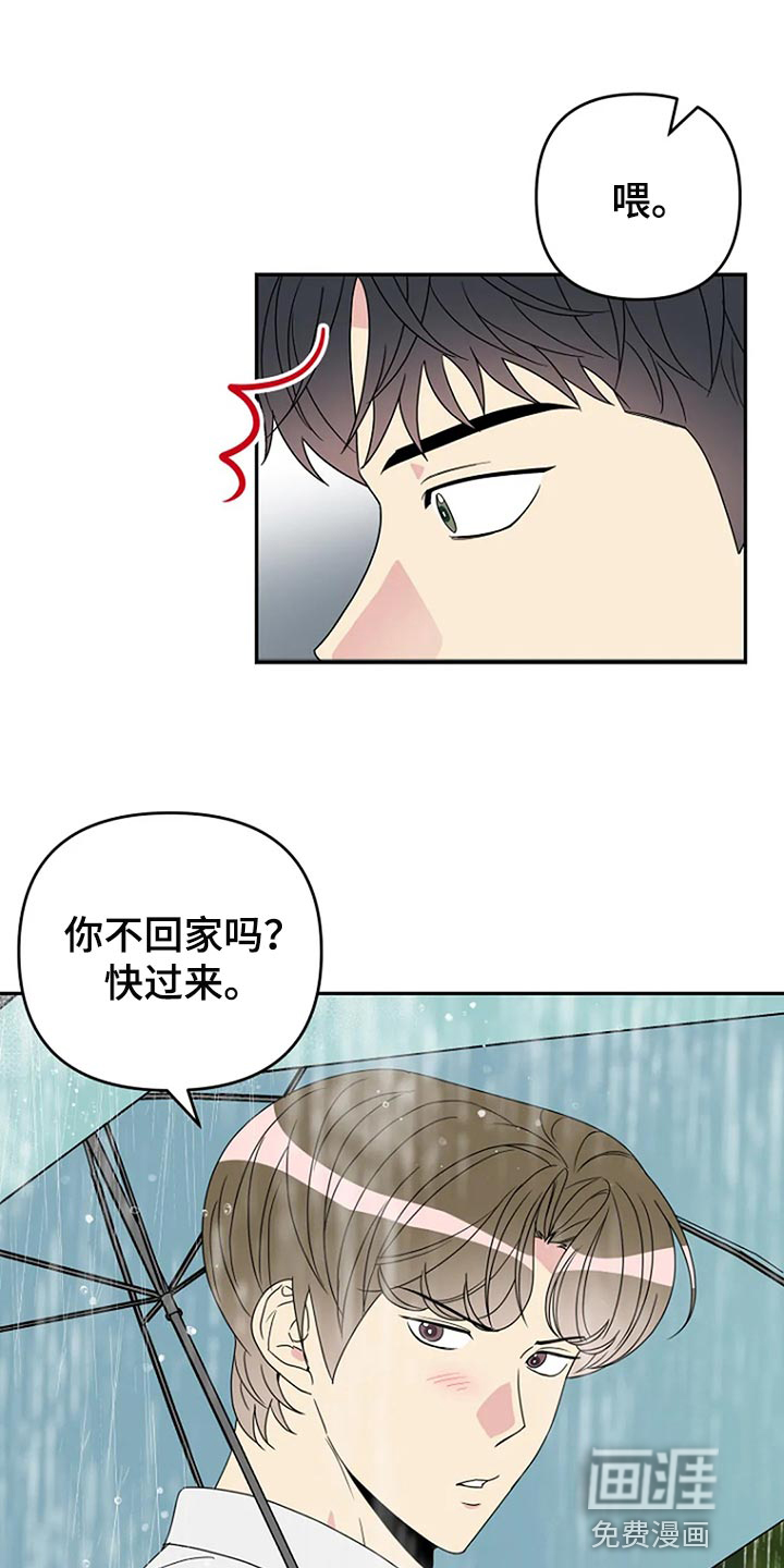 第32话24