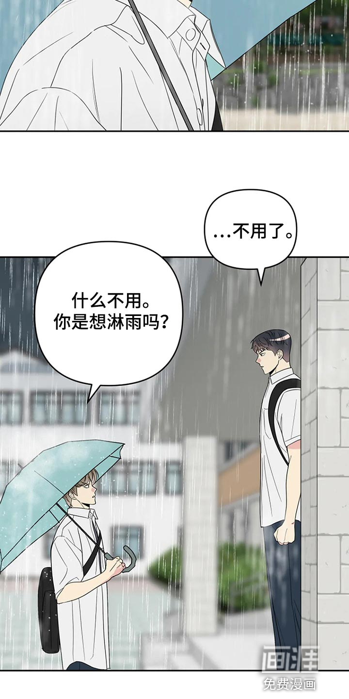 第32话25