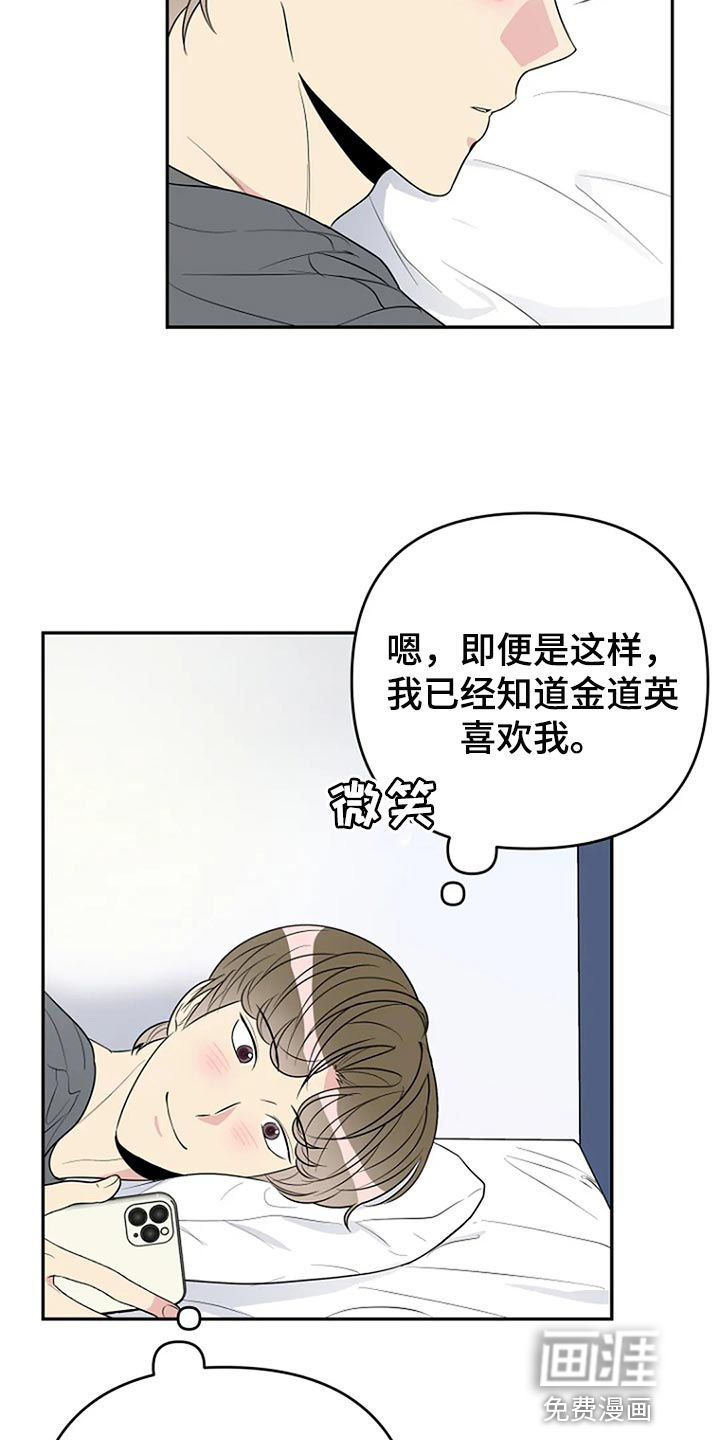 第32话3